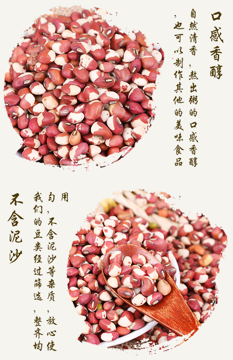 花豇豆_07