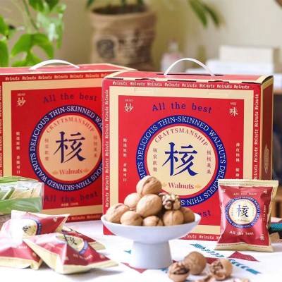妙味核桃2.5斤手提礼盒装独立小包装薄皮纸皮核桃坚果年货礼盒装