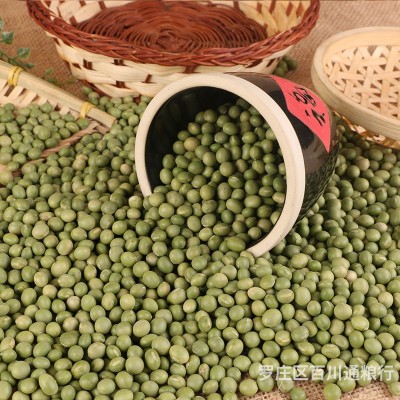 批发生青豆 东北农家双青豆绿大豆小粒青豆五谷杂粮小青皮豆25kg图3