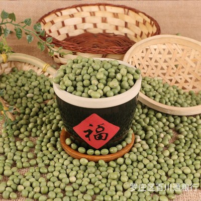 批发生青豆 东北农家双青豆绿大豆小粒青豆五谷杂粮小青皮豆25kg图2
