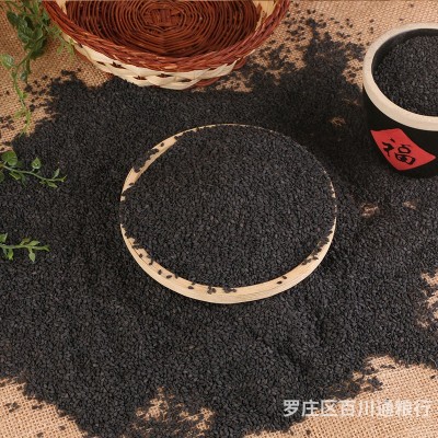 批发黑芝麻农家自种生黑芝麻现货袋装可榨油磨粉黑芝麻五谷杂粮图4