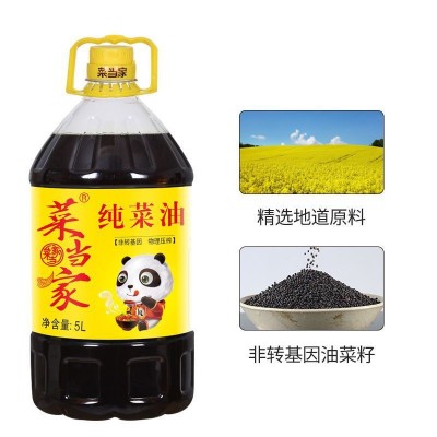菜当家四川菜籽油农家自榨非转基因食用油正宗新菜油纯菜油