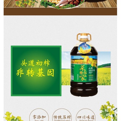 四川传统压榨新菜籽油自榨头道非转基因纯菜籽油粮油食用油图4