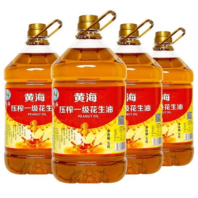 厂家批发黄海一级压榨花生油浓香植物调和食用油工厂批发5L花生油图4