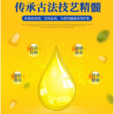厂家供应萱香非转基因玉米油5升纯正一级压榨玉米油5L家用批发图3