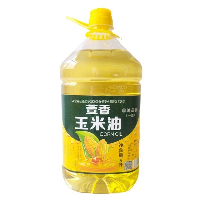 厂家供应萱香非转基因玉米油5升纯正一级压榨玉米油5L家用批发图5