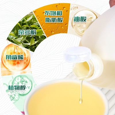 上悦谷野山茶油送礼高山茶籽油植物油食用油月子油1.5L装图4