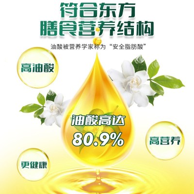 上悦谷野山茶油送礼高山茶籽油植物油食用油月子油1.5L装图2