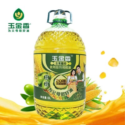 玉金香橄榄油 橄榄玉米调和油5L 食用油 公开配比 粮油批发