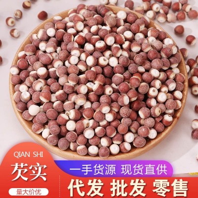 卉源堂 批发芡实芡实瓣芡实米散装500g各种规格五谷杂粮量大从优