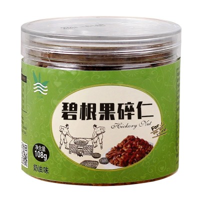 新货碧根果碎仁108g 奶油味碧根果碎仁 冰淇淋能量棒奶茶专用辅料图4