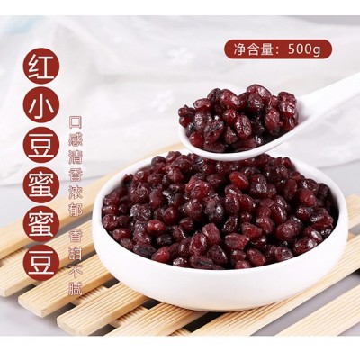 糖蜜红豆500g开袋即食熟红豆粒糖纳红豆粒蜜汁蜜蜜豆熟红豆粒馅料图4