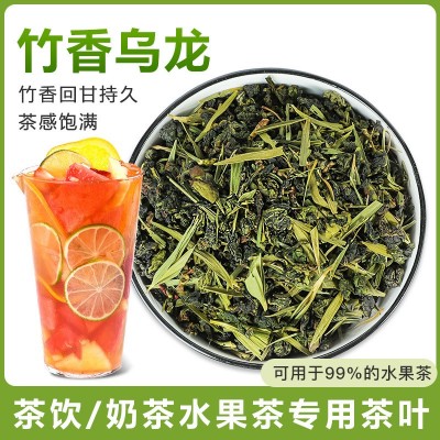 竹香乌龙铁观音500g奶茶店专用竹生空野同款茶底茶叶竹香铁观音图2