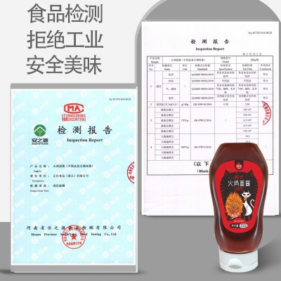 0脂肪火鸡面酱料超魔鬼辣韩国风味低地道卡速食拌面火鸡面酱料包图2