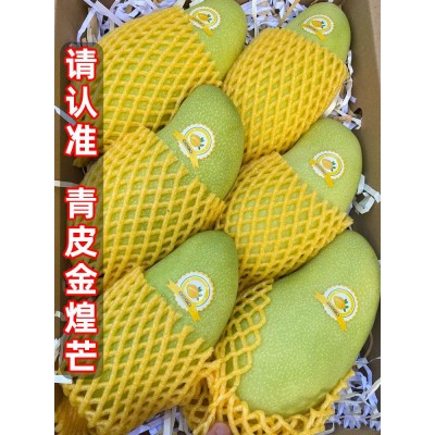 海南金煌芒水仙芒果新鲜水果热带三亚特产整箱包邮特大果亡忙