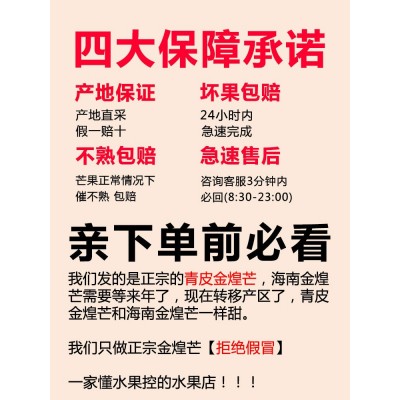 海南金煌芒水仙芒果新鲜水果热带三亚特产整箱包邮特大果亡忙图5