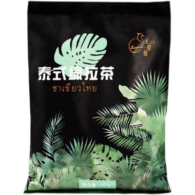 盾皇泰式手标绿茶400g 泰绿手打柠檬茶 泰国风味奶茶专用原料奶绿图4