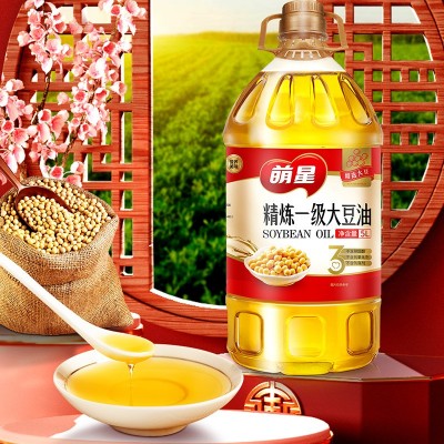 萌星精炼一级大豆油5L烹炒煎炸家用食用油餐饮食堂食用植物油图2