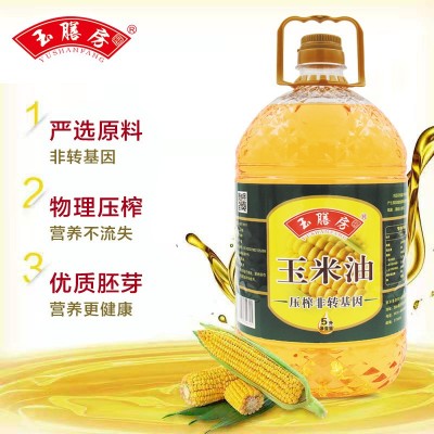玉膳房5升玉米油非转基因玉米油食用油压榨一级玉米油一件代发图3
