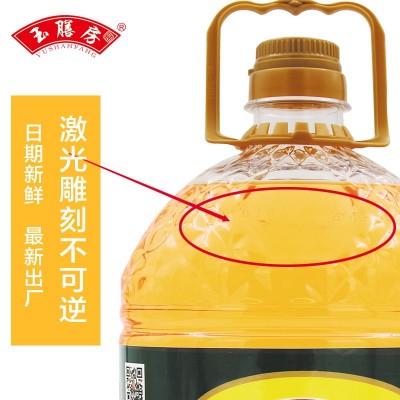 玉膳房5升玉米油非转基因玉米油食用油压榨一级玉米油一件代发图4