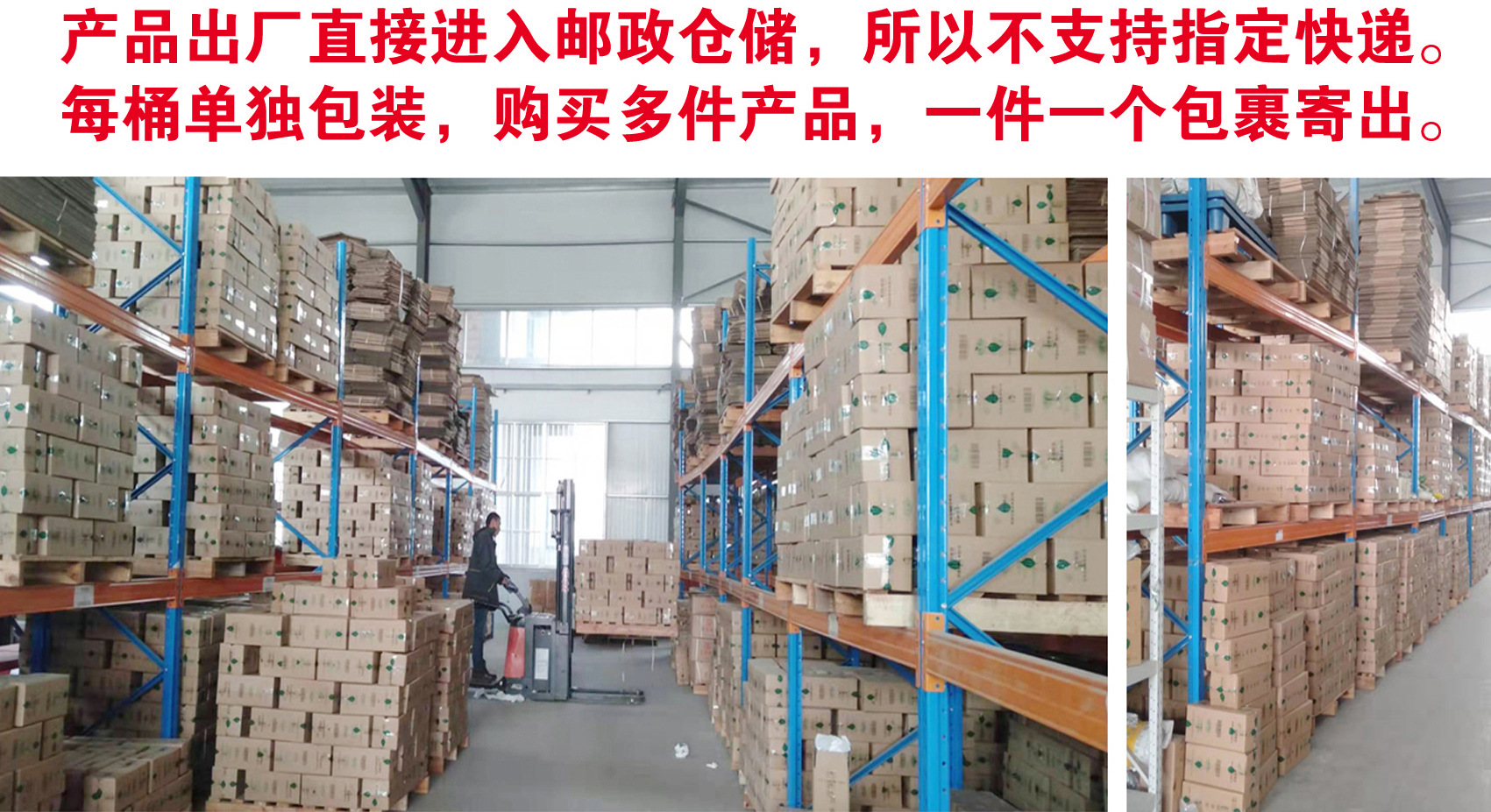 玉米油详情副本-11