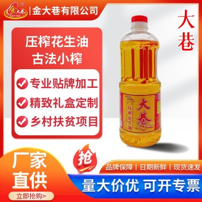 纯正花生油古榨二级家用商用大巷900ML小包装食用油厂家直供批发图2