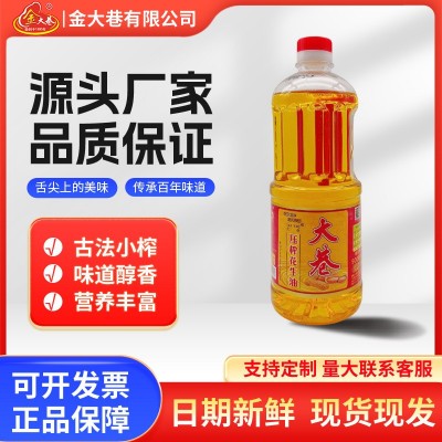纯正花生油古榨二级家用商用大巷900ML小包装食用油厂家直供批发图3