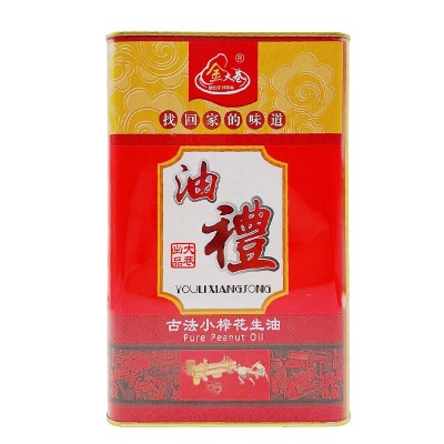 春节礼品大巷二级花生油礼盒食用油厂家直供家用大包装企业团购批图5