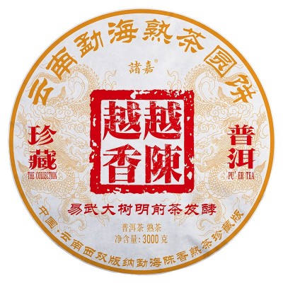 诸嘉云南普洱茶6斤珍藏霸王饼班章乔木生茶3公斤越陈越香熟茶图5
