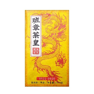 云南正宗班章普洱茶熟茶8年老茶砖班章金芽熟茶叶1000克图5
