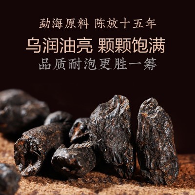 正品茉莉花陈年碎银子茶化石云南普洱茶十年老茶500克罐装图2