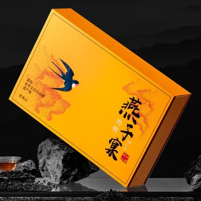新茶燕子窠肉桂马头岩浓香正岩大红袍茶叶礼盒装武夷岩茶过年送礼图2
