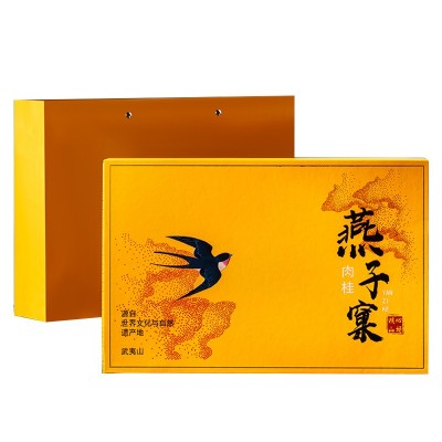 新茶燕子窠肉桂马头岩浓香正岩大红袍茶叶礼盒装武夷岩茶过年送礼图5