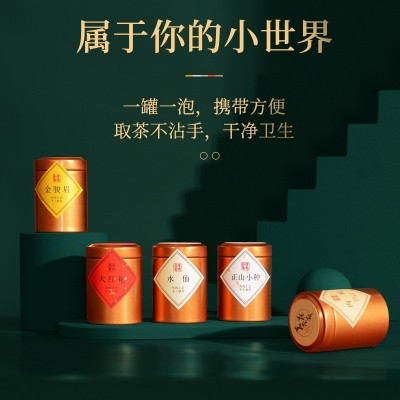 新茶武夷山大红袍茶叶木盒礼盒装30罐过年送礼过节礼品茶批发代发图4
