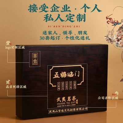 新茶金骏眉红茶木盒茶叶礼盒装30罐金俊眉送礼企业定制代发图2