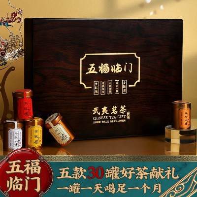 新茶金骏眉红茶木盒茶叶礼盒装30罐金俊眉送礼企业定制代发图1