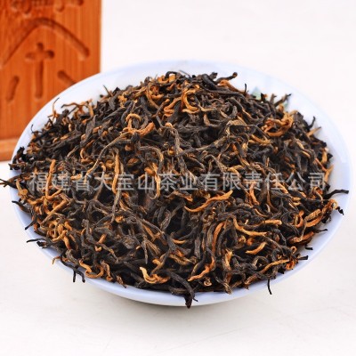 大宝山新茶金骏眉 武夷山桐木关红茶图2