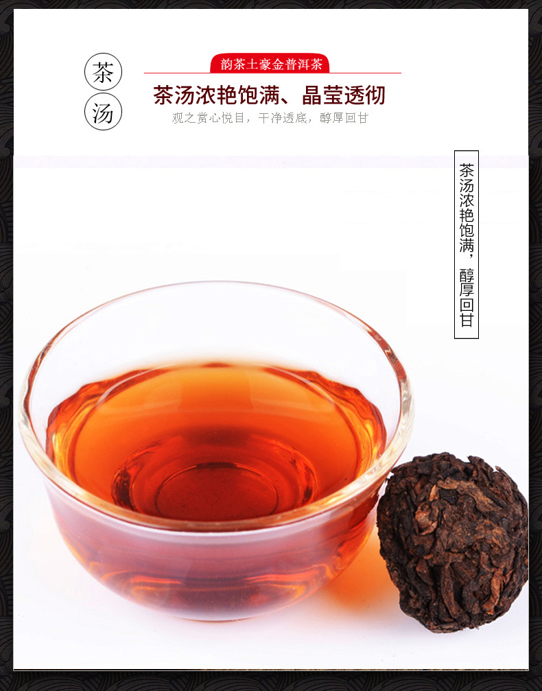 普洱沱茶_06
