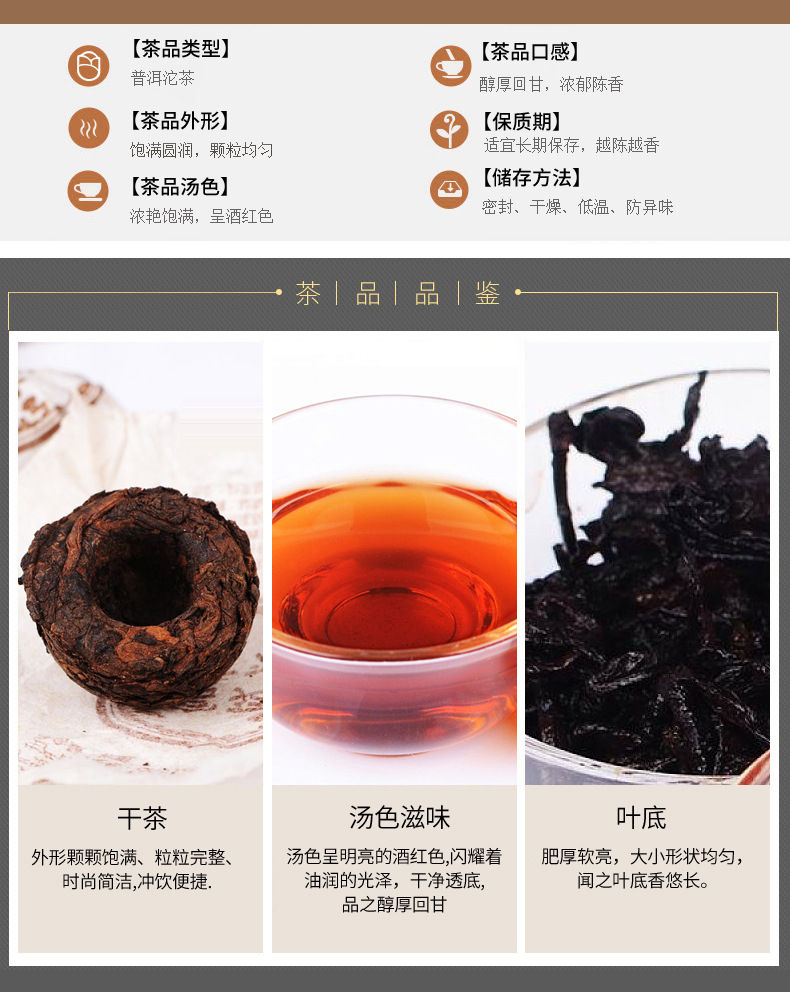 普洱沱茶_03