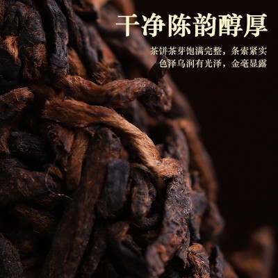 宫廷级忙肺熟普 云南普洱茶熟茶饼357克 老茶临沧厂家批发图2