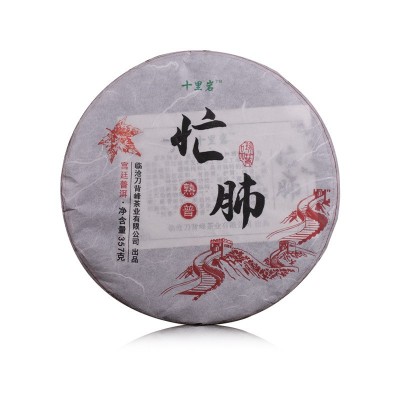 宫廷级忙肺熟普 云南普洱茶熟茶饼357克 老茶临沧厂家批发图5