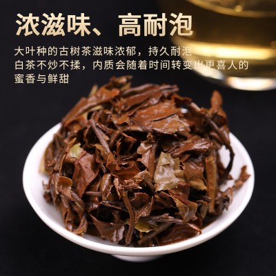 古树月光白饼茶 云南普洱白茶月光美人357克七子饼源头厂家批发图4