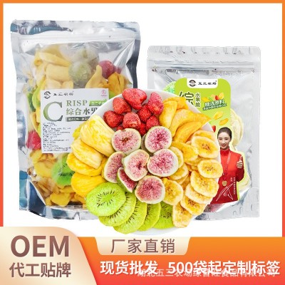 五三农场150g半透明装果蔬脆香菇脆秋葵脆脱水脆片果蔬干即食零食图4