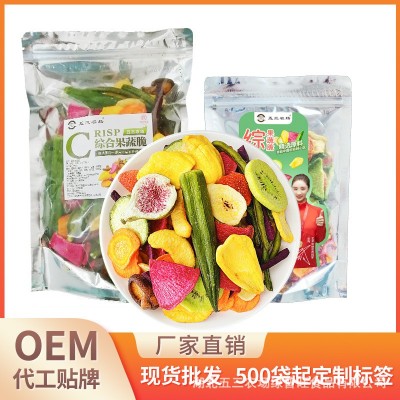 五三农场150g半透明装果蔬脆香菇脆秋葵脆脱水脆片果蔬干即食零食