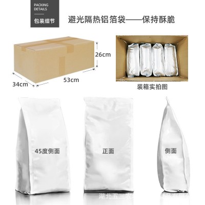 VF低温脱水猕猴桃脆厂家直销蔬菜干果蔬脆果蔬干蔬果干散装批发图3