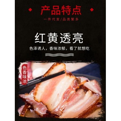 湖南特产 去皮五花腊肉 厂家批发 餐饮专供图3