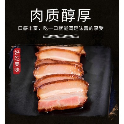 湖南特产 去皮五花腊肉 厂家批发 餐饮专供图4