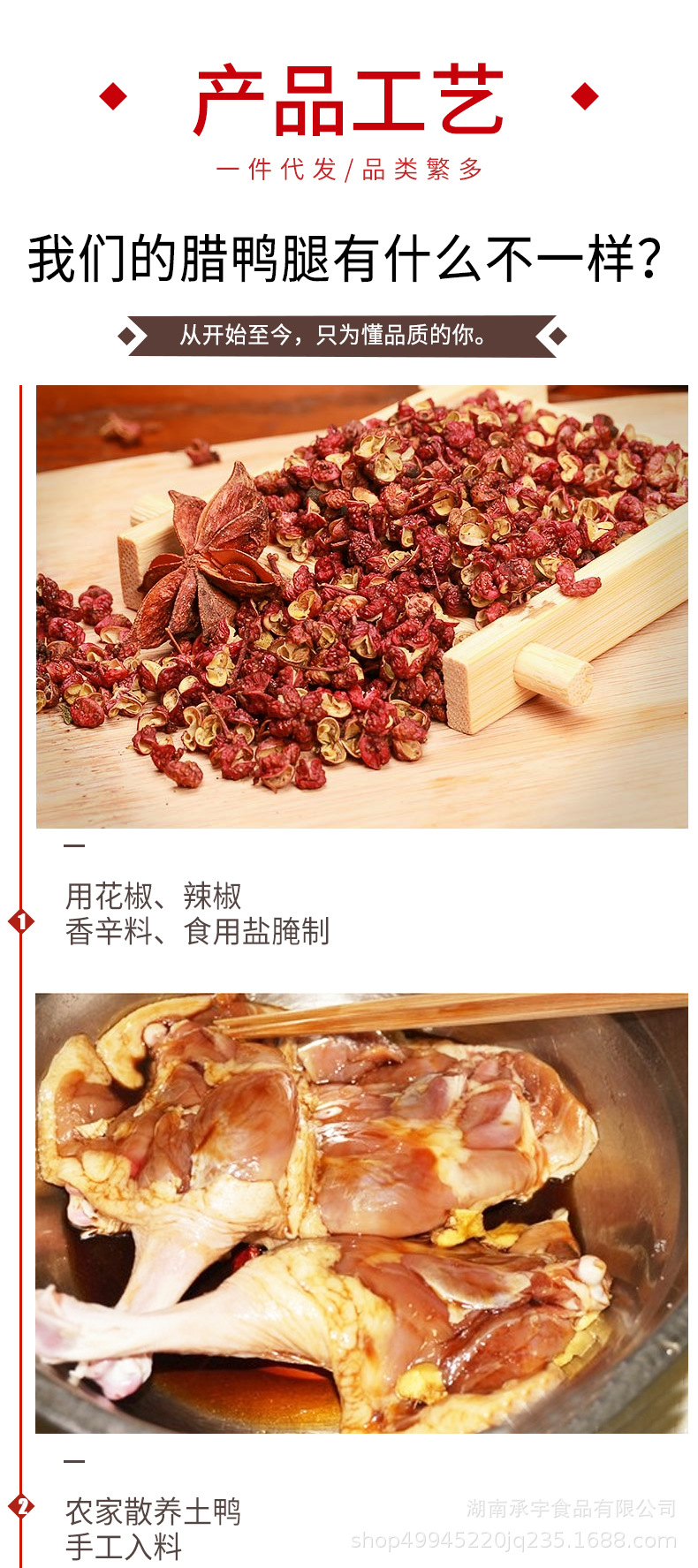 详情页_03.jpg