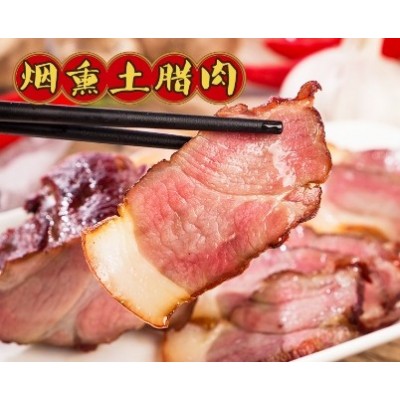 湖南特产 30斤一件农家风味柴火烟熏乡里后腿腊肉浓中瘦柴火腊肉图2