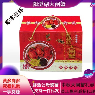 鲜活大闸蟹公蟹3.8-3.5两 母蟹2.8-2.5两4对包邮大闸蟹 中秋礼品图2